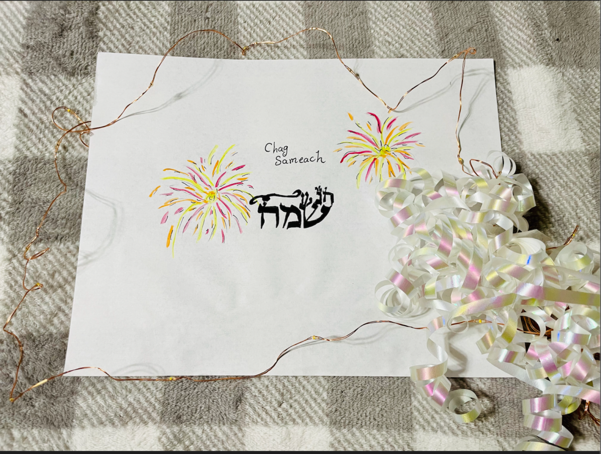 Hebrew calligraphy Art